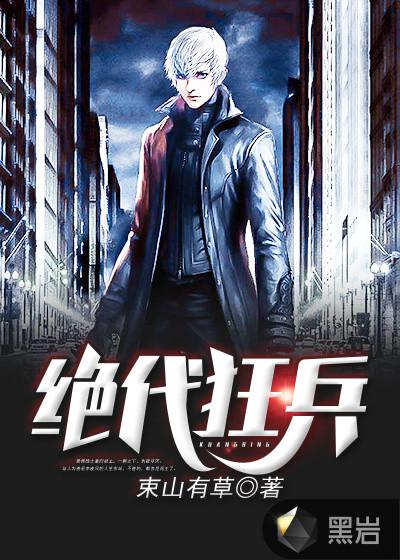 小姐姐2
