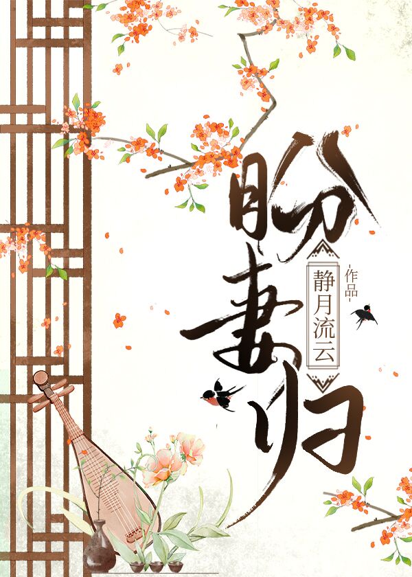 老校长猎艳女教师小说