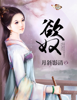 窥视小说