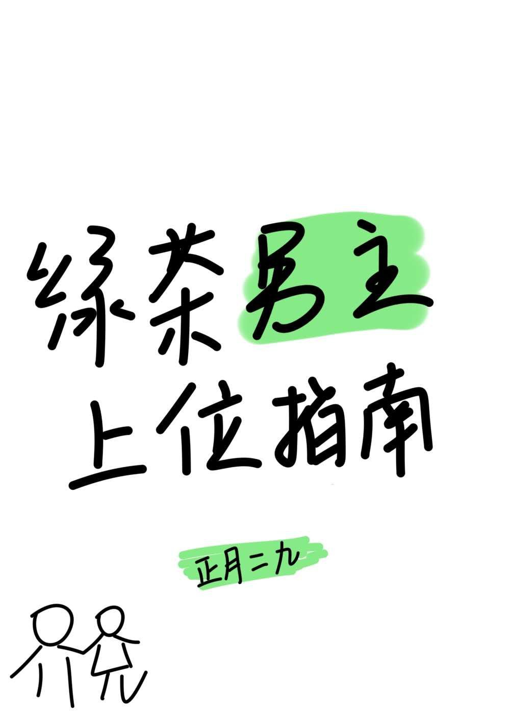 微信8.0版本官方版下载安装