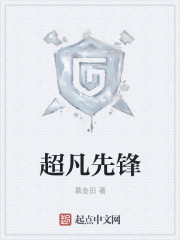 我的美女老师txt下载