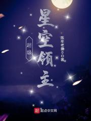 玉蒲团之玉女心经bt