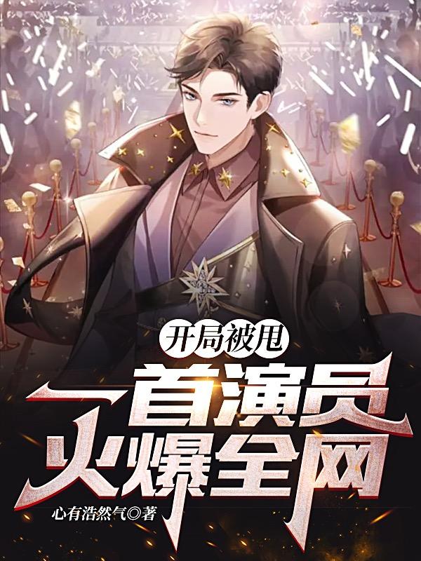 世界征服者2破解版