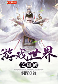 重生之郡主威武