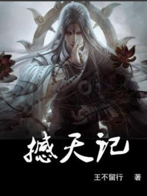 诡替身电影