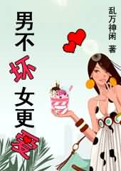 飘飘欲仙狼太郎txt全本325