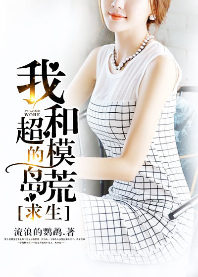 穿越滛线