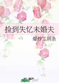 女同桌让我放学插她