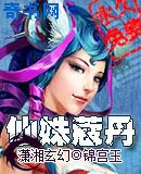 翁熄系列28篇艳玲