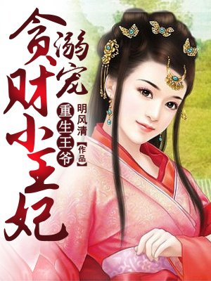 夜勤病冻