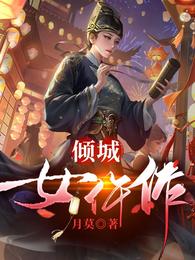 贴身医生