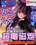 河神网剧免费在线观看