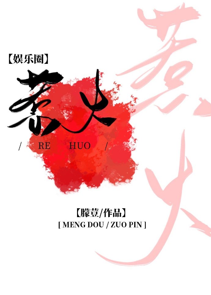 怪兽吃女奥特曼图片