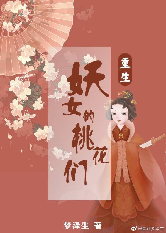 部长的潜规则电影