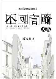 飞言情_言情杂志小说阅读