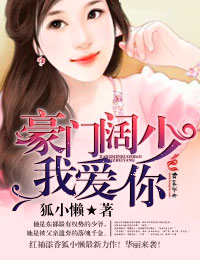 chinesegay体育生