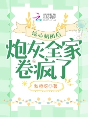 午夜凶铃被删掉的一段