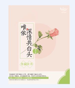 豪恩声学