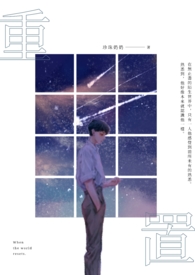性爱艺术