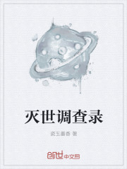 精选