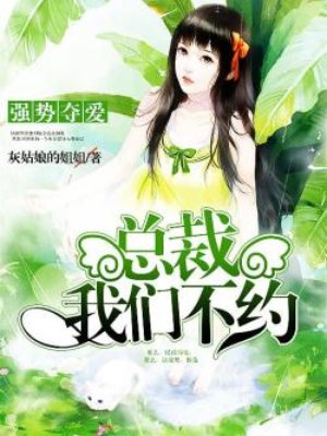 军婚不知节制地索要林龙