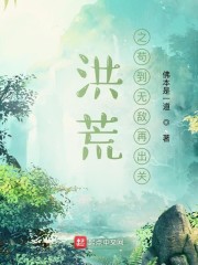 快穿 纵欲骋情 h 简