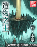 稚嫩h女娃h粗大小说