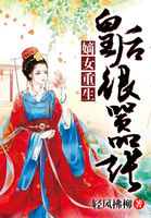 复仇者联盟观看