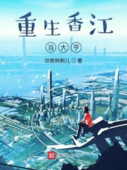 草民伦理电影