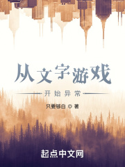 医生不停的揉我豆豆