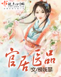 桃子视频手机在线