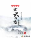 荔枝春信BY折枝伴酒