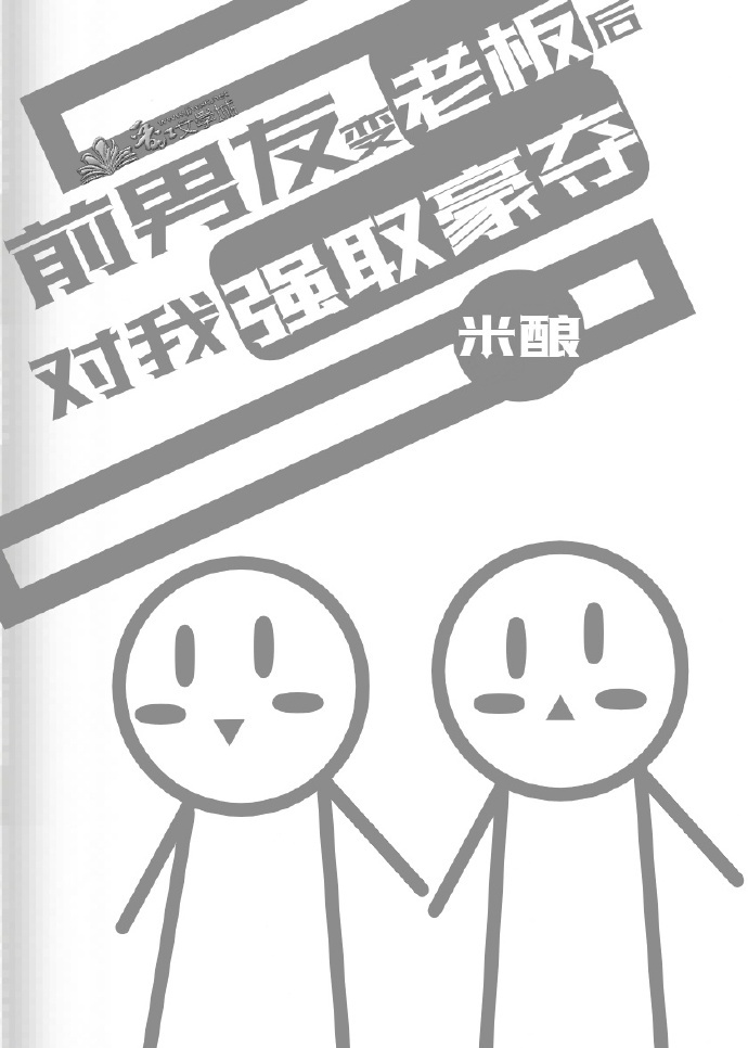 男女下面一进一出