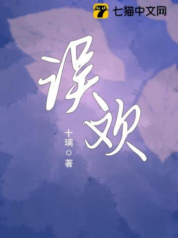 强上校花