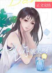 房奴试爱1在线观看