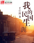 流量计