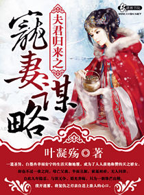 雪中悍刀行番外篇第四十八章
