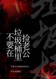情断状元楼