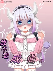 里番acg火影忍者全彩纲手