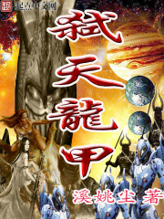 东北乱欲