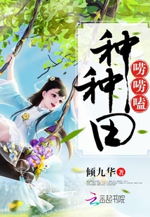 三生三世墨渊