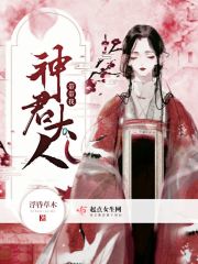 唐朝禁宫风云