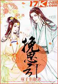 荡公乱妇第51章小说