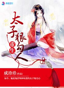 魔物娘手册