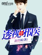 缠着腰不让他退出