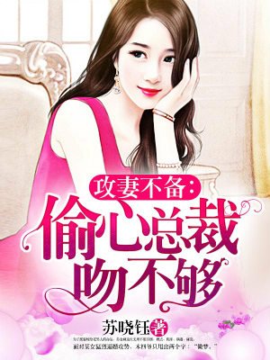 强漂亮女医生2在线看