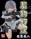 美女总裁林若溪绿帽版