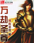 真精华布衣图库