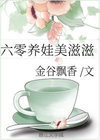 隔壁欲求不满的年轻妻子
