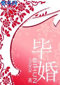致幻毁灭者